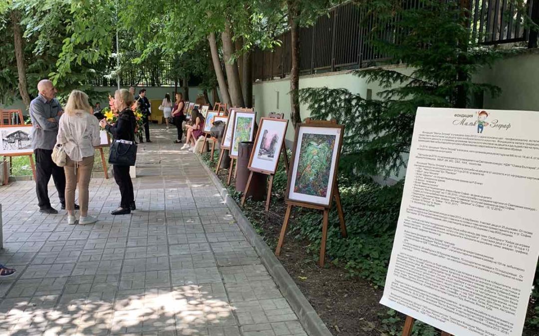 Oфициалното откриване на изложба с картините на отличените деца от Световен конкурс за детска рисунка 2021 в гр. София